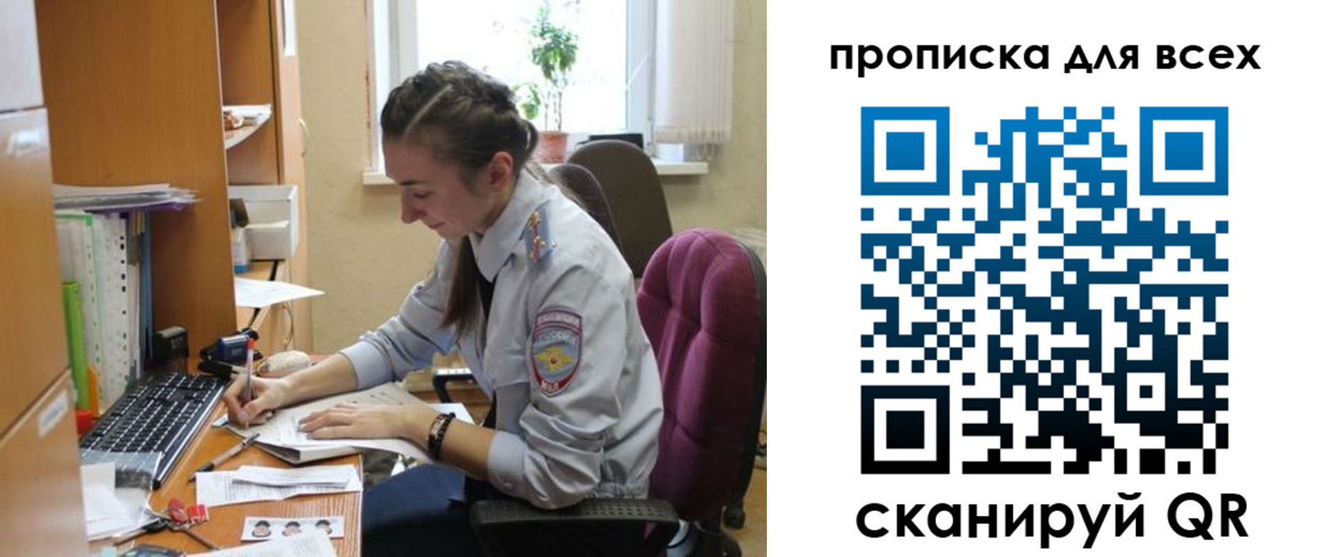 регистрация для школы в Азове